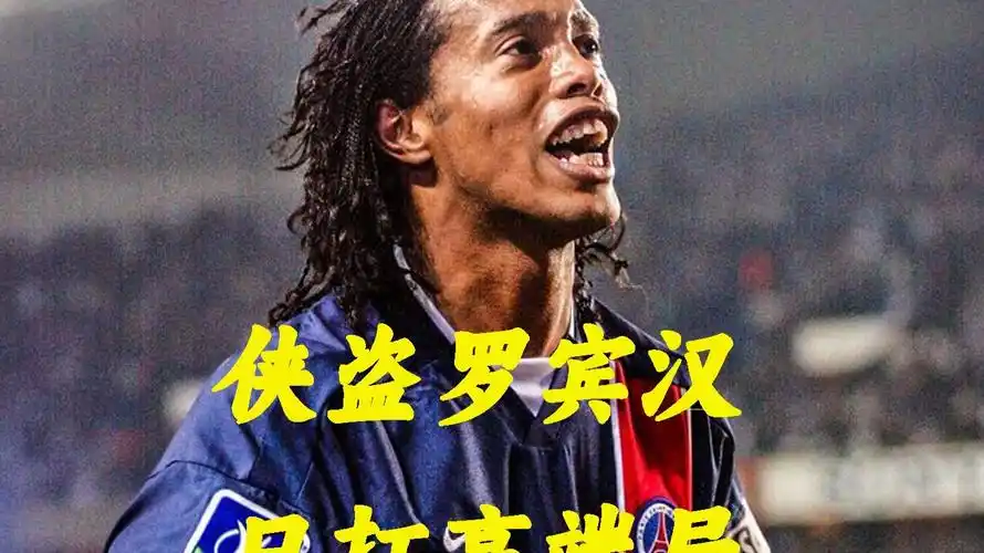 弗格的表现
